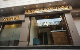Kkainaat Hotel